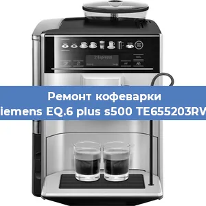 Ремонт капучинатора на кофемашине Siemens EQ.6 plus s500 TE655203RW в Красноярске